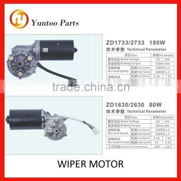 180w and 80 w wiper motor technical parameter