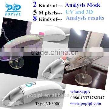 Intelligent 3D UV Skin Analyzer POPIPL