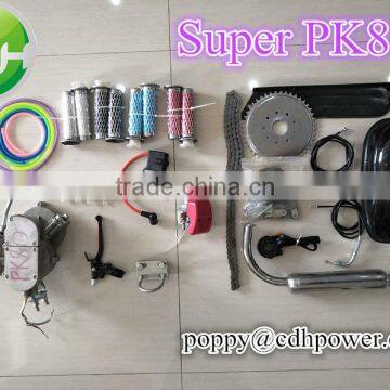 New Model of Super PK80 Bicycle Engine Kit/ Gas Powered Bicycles for Sale