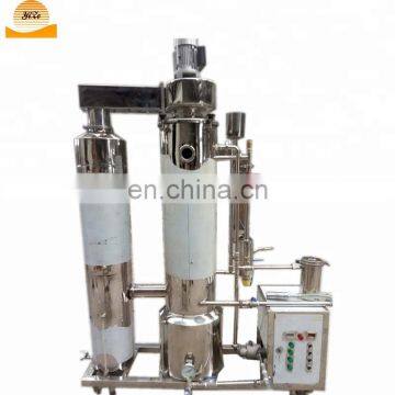 honey purifying machine , honey concentration machine , honey thicker