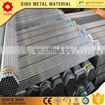 250 mm round steel tube carbon steel pipe 3/8 gi pipe fitting