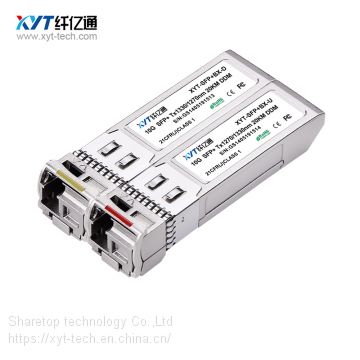 1ge/10G WDM SFP 3km 10km 15km 20km fiber optical transciever module lc connector