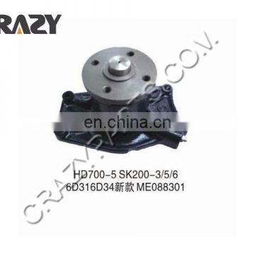 China supplier HD700-5 SK200-3 SK200-5 SK200-6 excavator 6D31 6D34 engine water pump ME088301