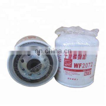 Water Filter Factory in China Diesel Engine Parts WF2072 Fuel filter