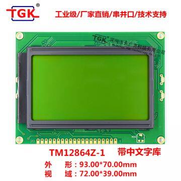 Lcd 128X64 Modules TM12864Z-1 SPI Serial Parallel Port 93x70mm Size Stn Lcd 12864 Screen Lcd 128X64 Displays photo-2