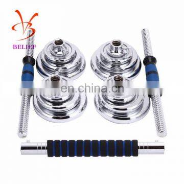 15kg Adjustable Weight Plate Dumbbell Set photo-4