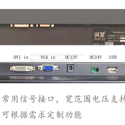 12.1 Inch Industrial LCD Monitor VGA and DVI Interface Industrial Display Custom Manufacturer photo-3