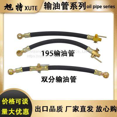 Diesel oil pipe high pressure hose high temperature resistant preparation  rubber pipe steel wire pipe diesel oil pipe automobile truck oil pipe