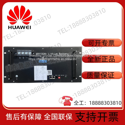 Zhongtian ZTT48100 lithium iron phosphate battery 4850 outdoor communication power supply 48V200AH machine room base station