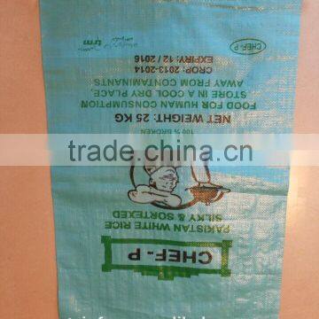 alibaba china supplier packing four, rice, grain, bean, agriculture, food, ice sack ice bag pp sack with ce certificate