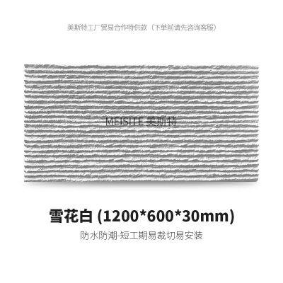 Pu Stone Background 3d PU Faux Stone Wall Panel photo-5