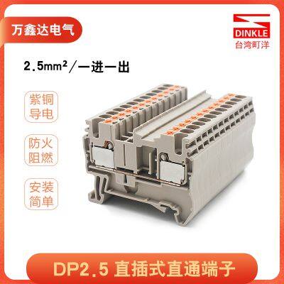 DINKLE Automotive Fuse Terminal Block Guide Rail Installation Automotive Fuse Connector TerminalDP2.5 Fuse Holder