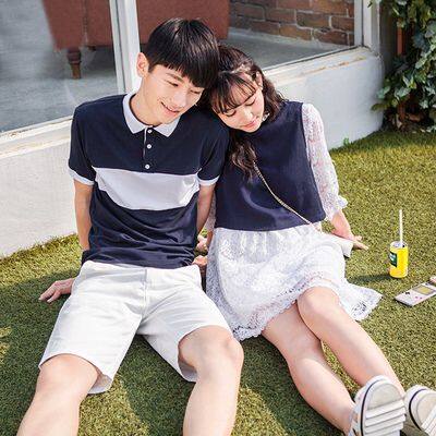Couple Matching Outfits