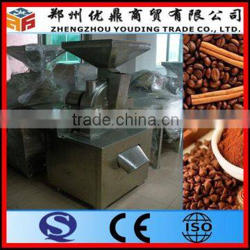 coffee bean milling machine /grinder /grinding machine 0086-15138669026