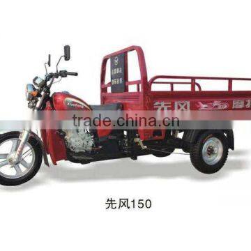 cheap motorized cargo tricycle , engine tricycle for cargo