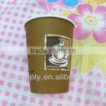 12oz Disposable Single Wall Paper Cup For Coffee