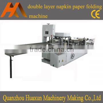 HX-280 Napkin Paper Folding Machine(double Layers Output)