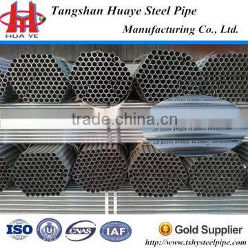 bs 1387 galvanized steel pipe/pipe galvanized steel pipe