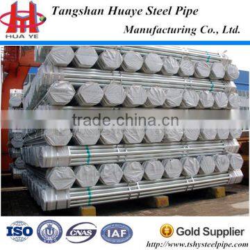 Steel Scaffold Tubes/Scaffolding Pipes/fencing pipes and tubes