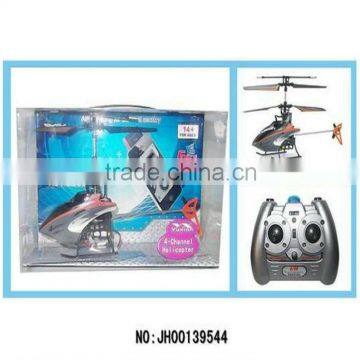 gas powered rc helicopter