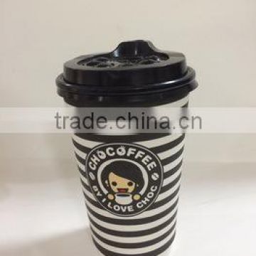 8oz New Hot Design Coffee Paper Cup, Cup Manufacturers China