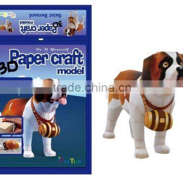 Saint bernard model 3d paper craft child indoor toy