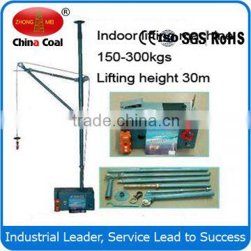 mini Building material lifting machine,material hoist ,light load lifting machine