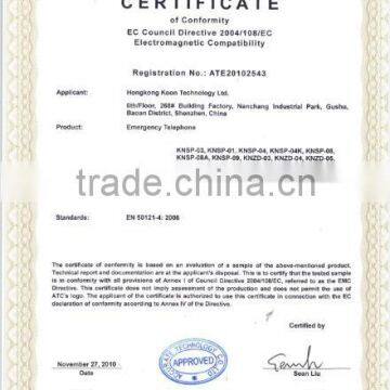 KOONTECH The Second Generation Weatherproof Telephone IP Broadcasting System IP9918 photo-3