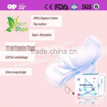 factory direct wholesale sanitary napkin from alibaba china