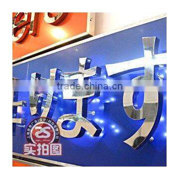 Mirror Polished Stainless Steel LED Backlit Channel Letter Sign, Water proof LED outdoor sign