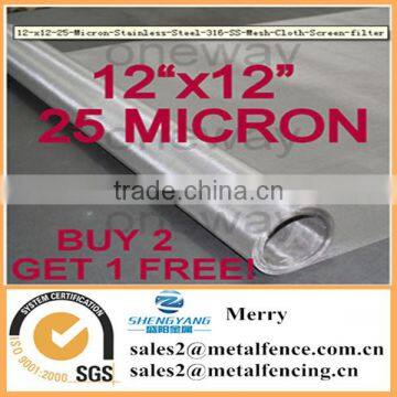 12''X12'' Stainless Steel 304 Mesh #30 Wire Cloth Screen Food Grade photo-6