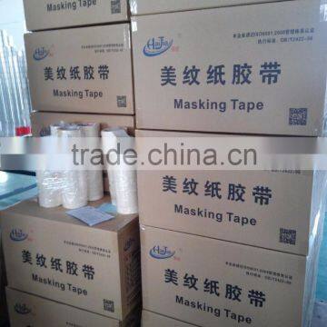 Plain Pattern Cheap General Purpose Masking Tape photo-4
