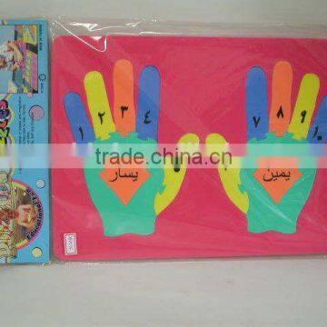 EVA Foam Arabic Alphabet Puzzles, Arabic Number Puzzles, photo-2