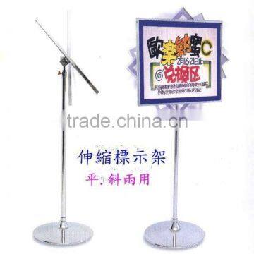 Adjustable Height POP Display Stand photo-4