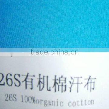 26s 100% Organic Cotton Fabric