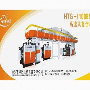 HTG-1100B High Speed Dry Laminating Machine