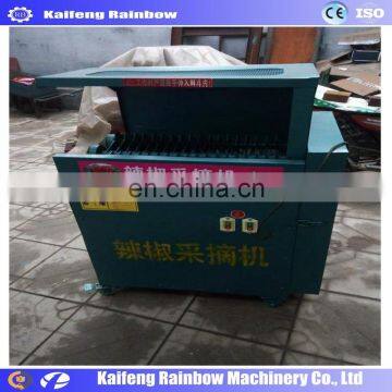 Good Quality Easy Operation Pepper Picker Machine Red Chili Hot Pepper Harvester Chilli Picker Chili Picking Machine With Bottom