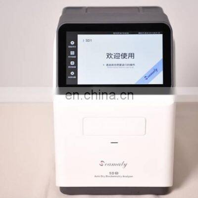 Clinical Dry Biochemistry POCT Dry Chemistry Analyzer SD1 photo-5