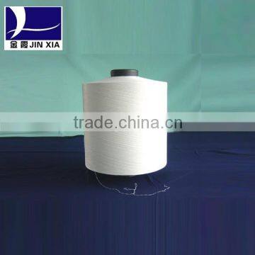 Hot sale 150D/48F Negative ion Fiber ECDP DTY (Network) Polyester Yarn