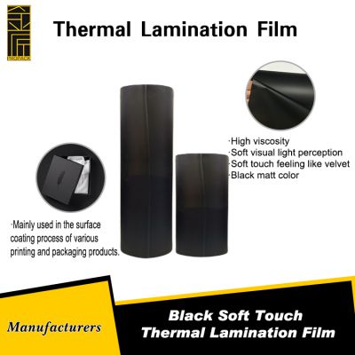 Digital Packaging & Printing High Viscosity Laminating Bopp Films Black Soft Touch Thermal Lamination Film