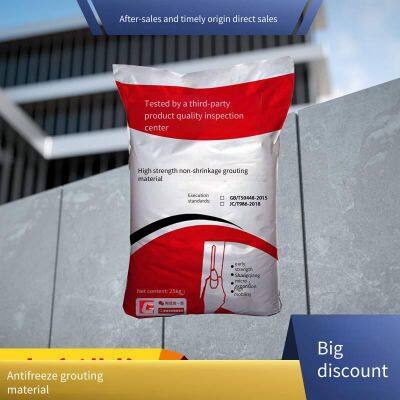 Специальный армированный граут materiał - высокопрочный и морозостойкий зимой, для заделки опор мостов, с ранней прочностью и хорошей текучестью