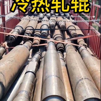 Cold and Hot Rolling Roll Forgings, Forged Parts, Custom Manufacturing