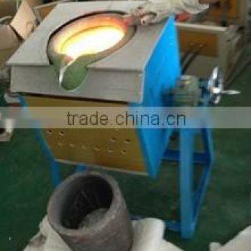 intermediate induction furnace YIFAN furnace