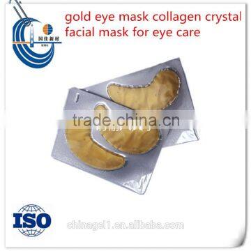 2016 Anti-wrinkle crystal collagen gold powder eye mask