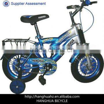 HH-K1269 super kids bicycle heavy quality bicycle factory bicycle