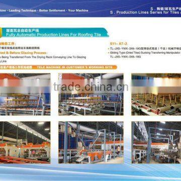 turnkey automatic clay roofing tile production line auto sucking transferring system