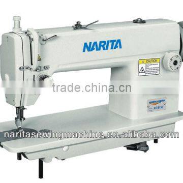 NT-6150 High-Speed Lockstitch Sewing Machine
