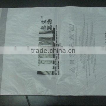 Customized Printed Frosted HDPE Self Adhesive Bag                        
                                                Quality Choice