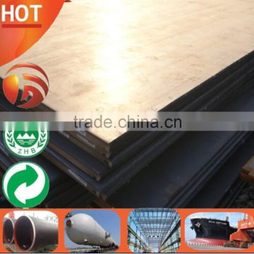 China Supplier 2.1mm thick s275jr draw steel plate sheet