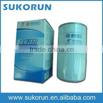 Fuel filter element 612600081294